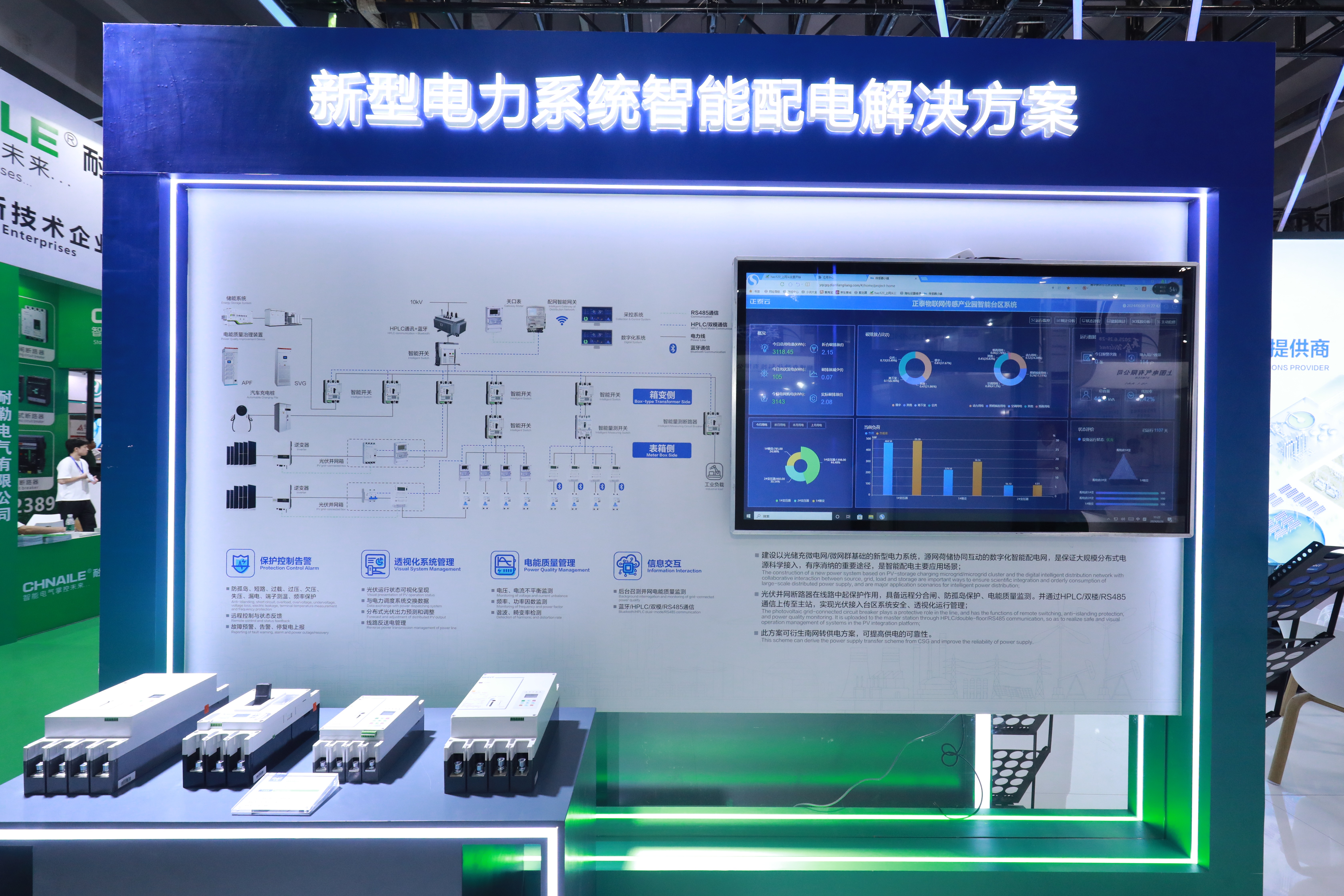 星空平台app官方下载南方电网数字电网集团贵州公司：用数据赋能电网数字化转型(图1)